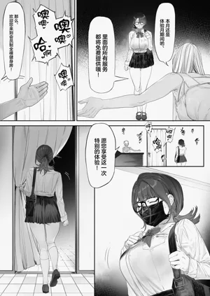 第10页图