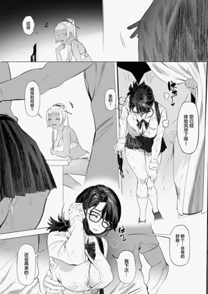 第37页图