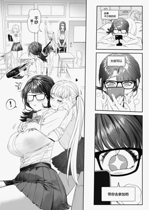 第4页图