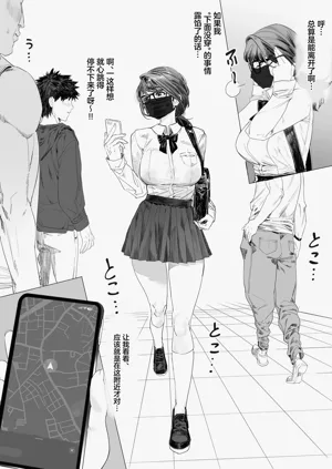 第6页图