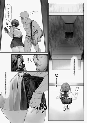 第7页图