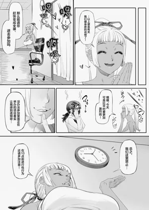 第9页图