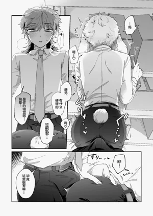 第10页图