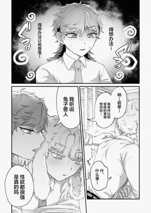 第12页图