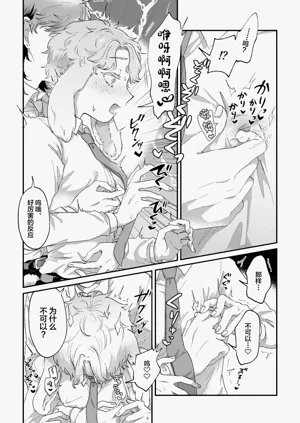 第16页图