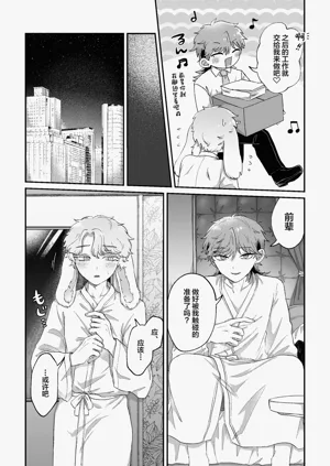 第19页图