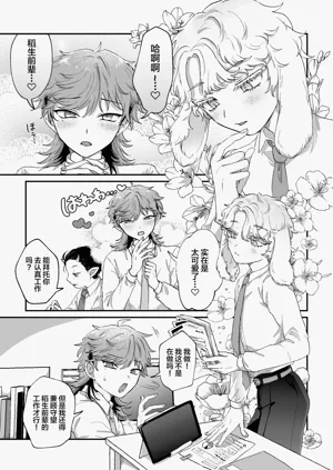 第2页图