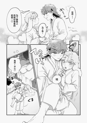 第20页图