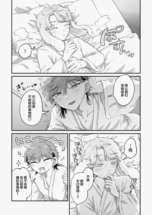 第21页图