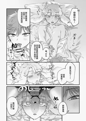 第23页图