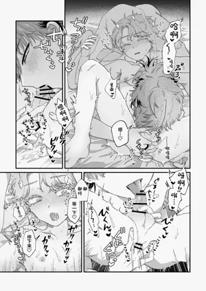第26页图