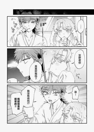 第39页图