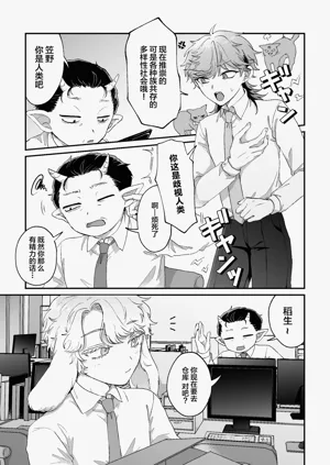 第4页图