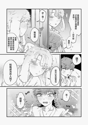 第40页图