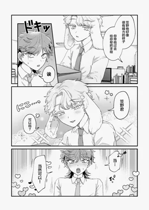 第5页图