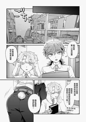 第6页图