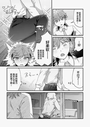 第8页图
