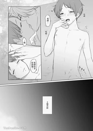 第7页图