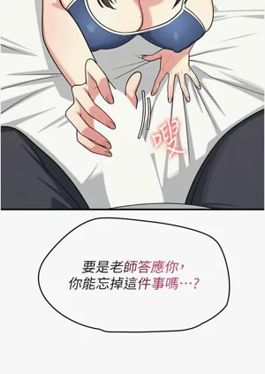 第100頁圖