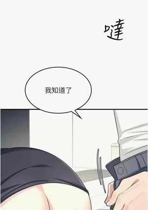第212頁圖