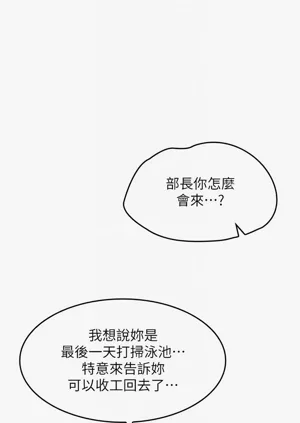 第290頁圖