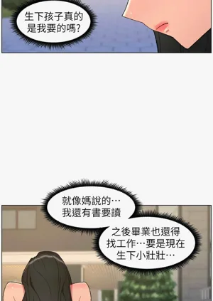 第253頁圖