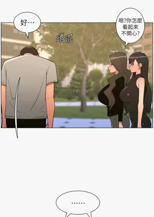 第261頁圖