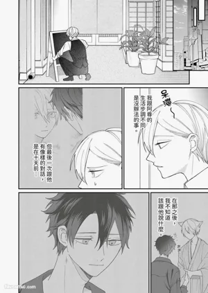 第105頁圖