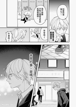 第114頁圖