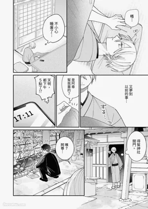 第124頁圖