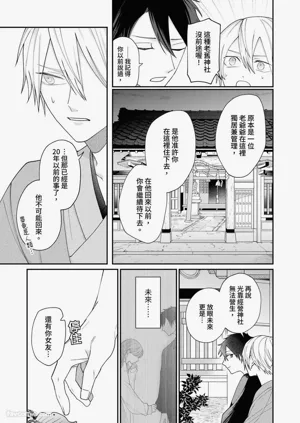第129頁圖