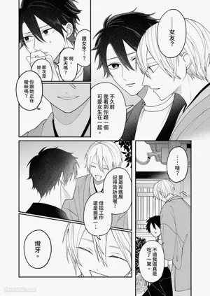 第130頁圖