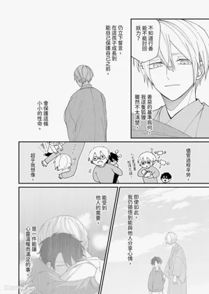 第138頁圖