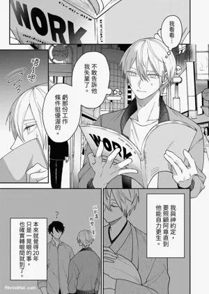 第14頁圖