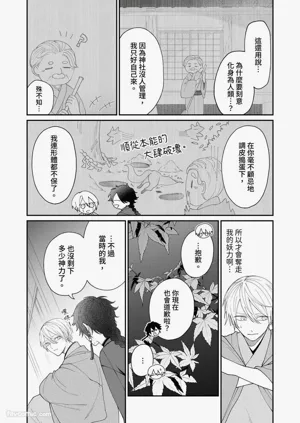 第145頁圖