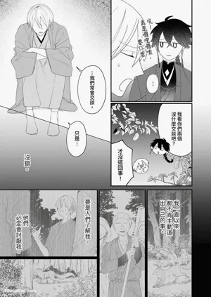 第159頁圖