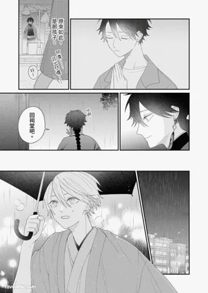 第165頁圖