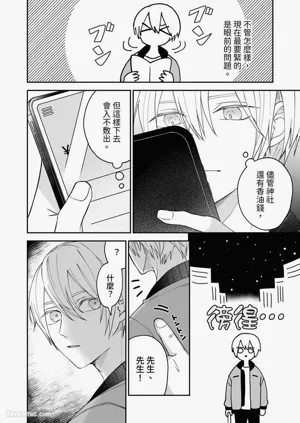第17頁圖