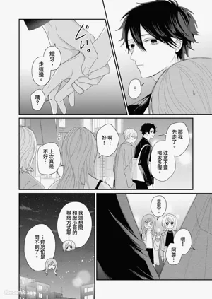 第170頁圖