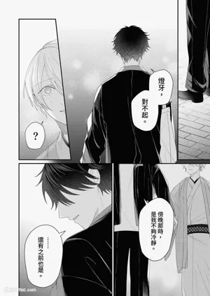 第172頁圖