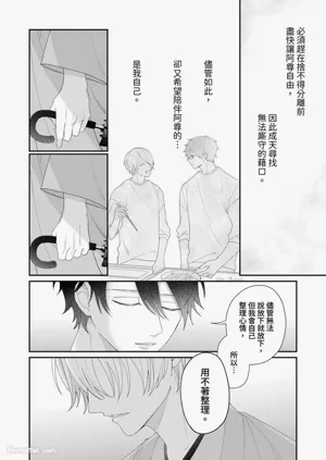 第174頁圖