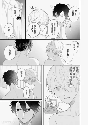第197頁圖