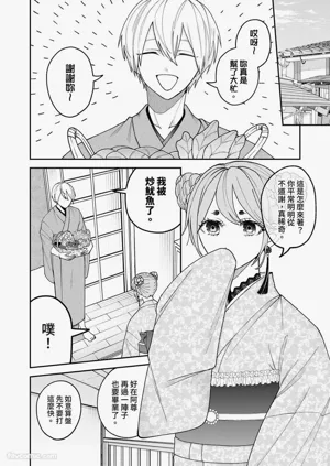 第28頁圖