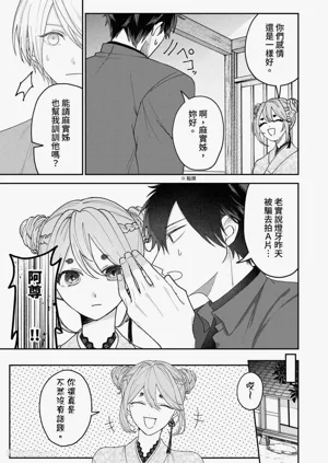 第31頁圖