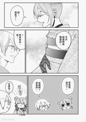 第33頁圖