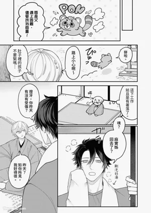 第35頁圖