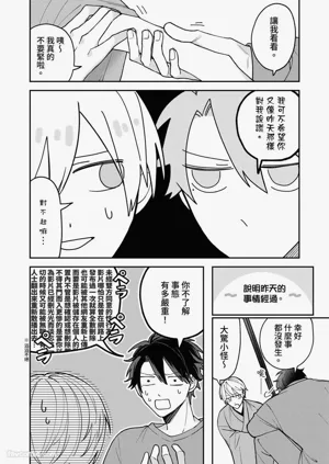 第36頁圖