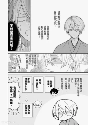 第40頁圖