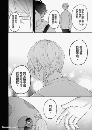 第66頁圖