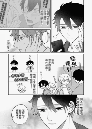 第71頁圖